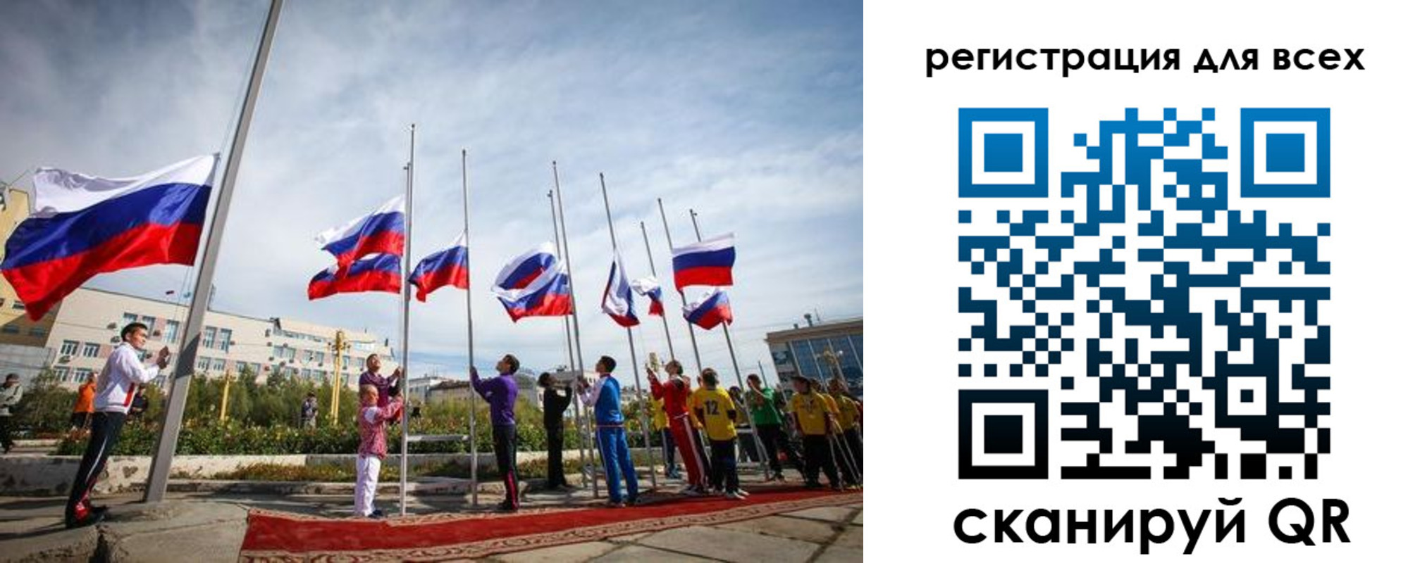 прописка от собственника в Солнечногорске