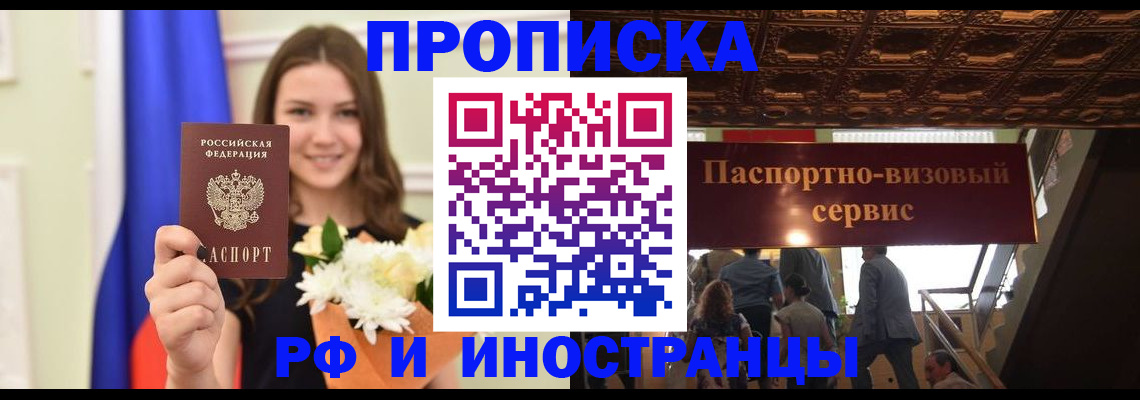 форма 3 в Солнечногорске